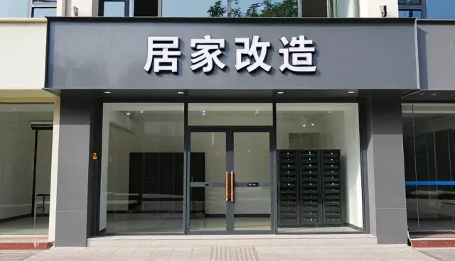 为什么越来越多信息咨询选择信息咨询